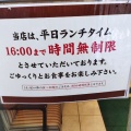 実際訪問したユーザーが直接撮影して投稿した栄町しゃぶしゃぶしゃぶ葉 川口駅東口店の写真