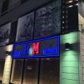 実際訪問したユーザーが直接撮影して投稿した下目黒ステーキステーキハウスB&M 目黒店の写真