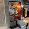 実際訪問したユーザーが直接撮影して投稿した丸の内フレンチDining & Bar TENQOOの写真