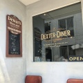 実際訪問したユーザーが直接撮影して投稿した中崎西ハンバーガーDexter Dinerデクスター ダイナーの写真