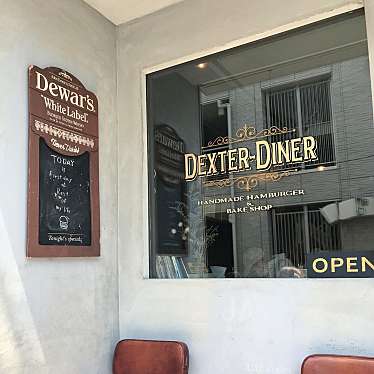 Dexter Dinerデクスター ダイナーのundefinedに実際訪問訪問したユーザーunknownさんが新しく投稿した新着口コミの写真