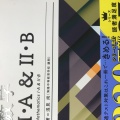 実際訪問したユーザーが直接撮影して投稿した砂山町書店 / 古本屋谷島屋書店 浜松本店の写真