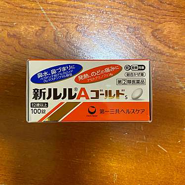 ドラッグセイムス 川口天神橋店のundefinedに実際訪問訪問したユーザーunknownさんが新しく投稿した新着口コミの写真