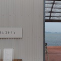 実際訪問したユーザーが直接撮影して投稿した豊島家浦イタリアン海のレストランの写真