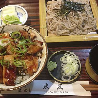 実際訪問したユーザーが直接撮影して投稿した大庭定食屋末広の写真