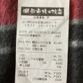 実際訪問したユーザーが直接撮影して投稿した新築地町道の駅道の駅 潮彩市場防府の写真