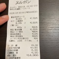 実際訪問したユーザーが直接撮影して投稿した道善焼肉ヌルボン那珂川の写真