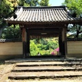 実際訪問したユーザーが直接撮影して投稿した柳本町寺長岳寺の写真