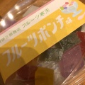 実際訪問したユーザーが直接撮影して投稿した丸の内タオルIKEUCHI ORGANIC 日本百貨店とうきょうの写真