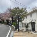 実際訪問したユーザーが直接撮影して投稿した鎌倉山カフェハウス・オブ・ポタリーの写真