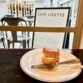 実際訪問したユーザーが直接撮影して投稿した玉川カフェCafe Lisette 二子玉川店の写真