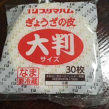 業務スーパー 所沢下山口店のundefinedに実際訪問訪問したユーザーunknownさんが新しく投稿した新着口コミの写真