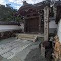 実際訪問したユーザーが直接撮影して投稿した犬山寺圓明寺の写真