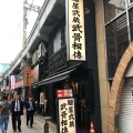 実際訪問したユーザーが直接撮影して投稿した上野ラーメン専門店麺屋武蔵 武骨相傳の写真