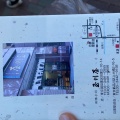 実際訪問したユーザーが直接撮影して投稿した上大崎和菓子玉川屋 目黒駅前店の写真