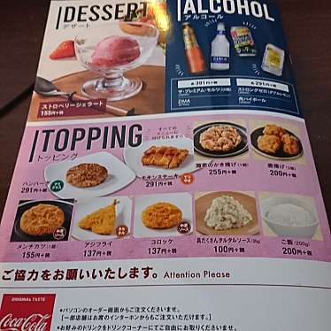 実際訪問したユーザーが直接撮影して投稿した住道矢田インターネットカフェ快活CLUB 東住吉店の写真