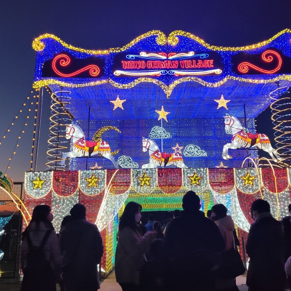 まいりゅうさんが投稿した永吉遊園地 / テーマパークのお店東京ドイツ村/トウキョウドイツムラの写真