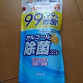 実際訪問したユーザーが直接撮影して投稿した岡東町ドラッグストアスギ薬局 枚方市駅前店の写真