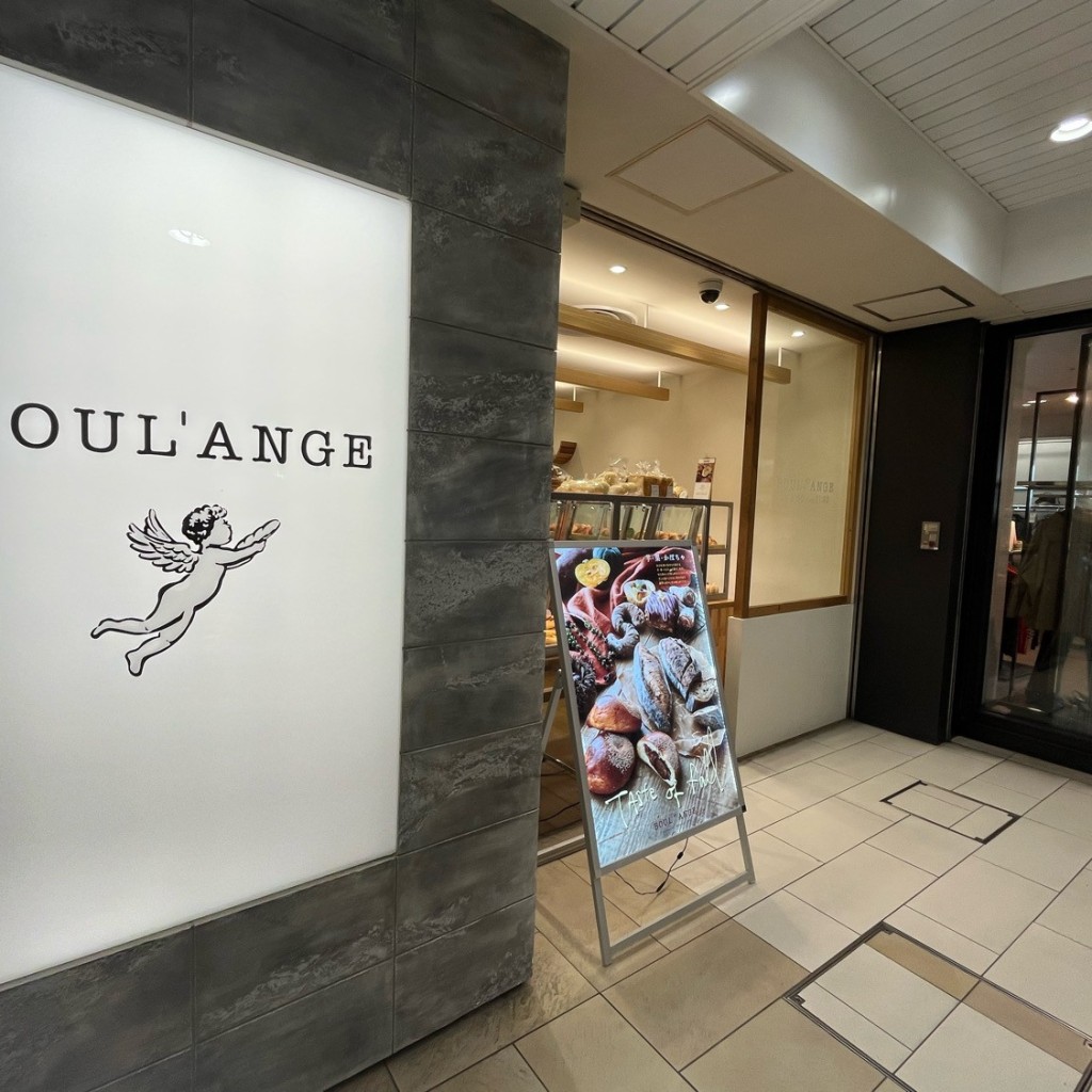 実際訪問したユーザーが直接撮影して投稿した錦糸ベーカリーBOULANGE 錦糸町店の写真