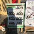 実際訪問したユーザーが直接撮影して投稿した本町居酒屋へぎそば居酒屋 猫坊主の写真