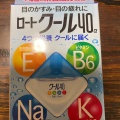 実際訪問したユーザーが直接撮影して投稿した東開町ディスカウントショップスーパーセンタートライアル 東開店の写真