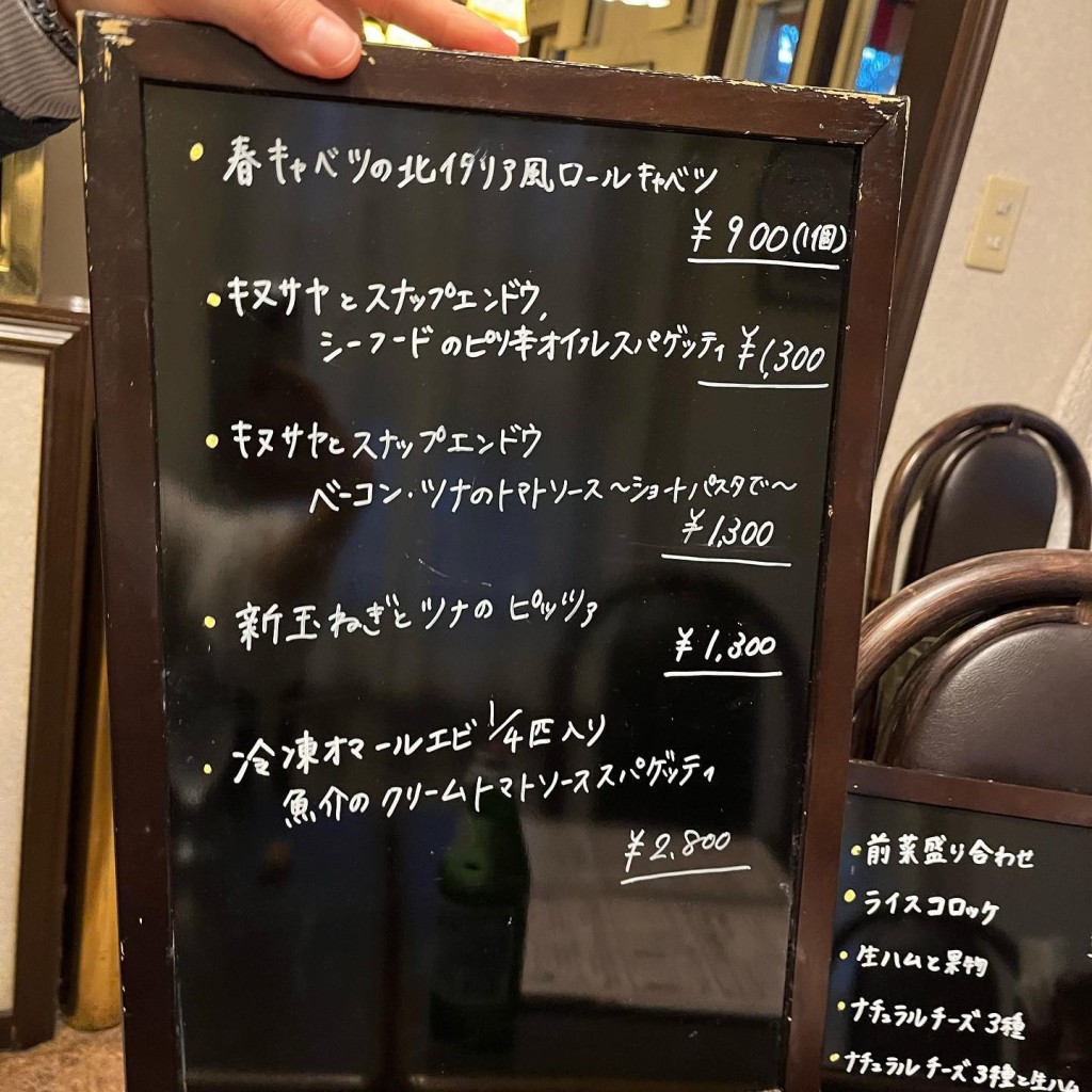 実際訪問したユーザーが直接撮影して投稿した名田町上野イタリアンペンション ヒラオカの写真