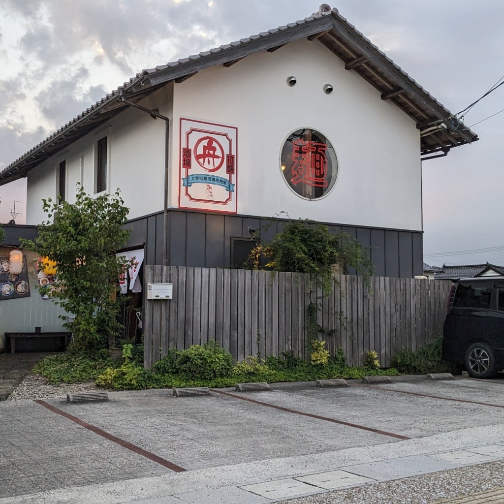 実際訪問したユーザーが直接撮影して投稿した姫原町居酒屋舟島屋の写真