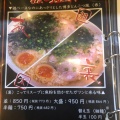 実際訪問したユーザーが直接撮影して投稿した習志野台ラーメン / つけ麺盛壱の写真