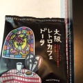 実際訪問したユーザーが直接撮影して投稿した西中島コンビニエンスストアギフトキヨスク新大阪の写真