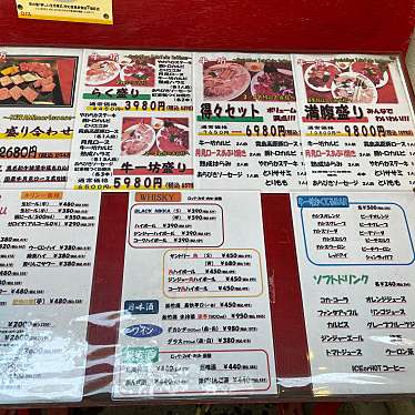 実際訪問したユーザーが直接撮影して投稿した下前焼肉牛一坊 本店の写真