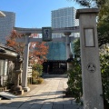 実際訪問したユーザーが直接撮影して投稿した佃神社住吉神社の写真