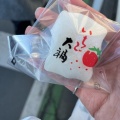 実際訪問したユーザーが直接撮影して投稿した元町和菓子龍月の写真