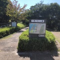 実際訪問したユーザーが直接撮影して投稿した大島公園大島小松川公園の写真