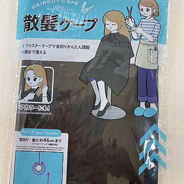 実際訪問したユーザーが直接撮影して投稿した三宮町100円ショップダイソー 三宮センター街店の写真