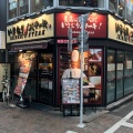 実際訪問したユーザーが直接撮影して投稿した芝ステーキいきなりステーキ 三田店の写真