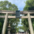 実際訪問したユーザーが直接撮影して投稿した中桜塚神社原田神社の写真