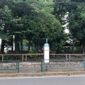 実際訪問したユーザーが直接撮影して投稿した喜多見公園世田谷区立喜多見公園	の写真