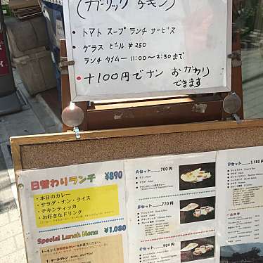 実際訪問したユーザーが直接撮影して投稿した本町インド料理ガンディーの写真