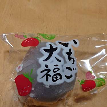 ふくべ菓子舗のundefinedに実際訪問訪問したユーザーunknownさんが新しく投稿した新着口コミの写真