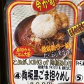 実際訪問したユーザーが直接撮影して投稿した五島町丼ものキッチン 政の写真