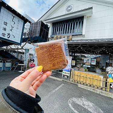 実際訪問したユーザーが直接撮影して投稿した和菓子盛進堂の写真