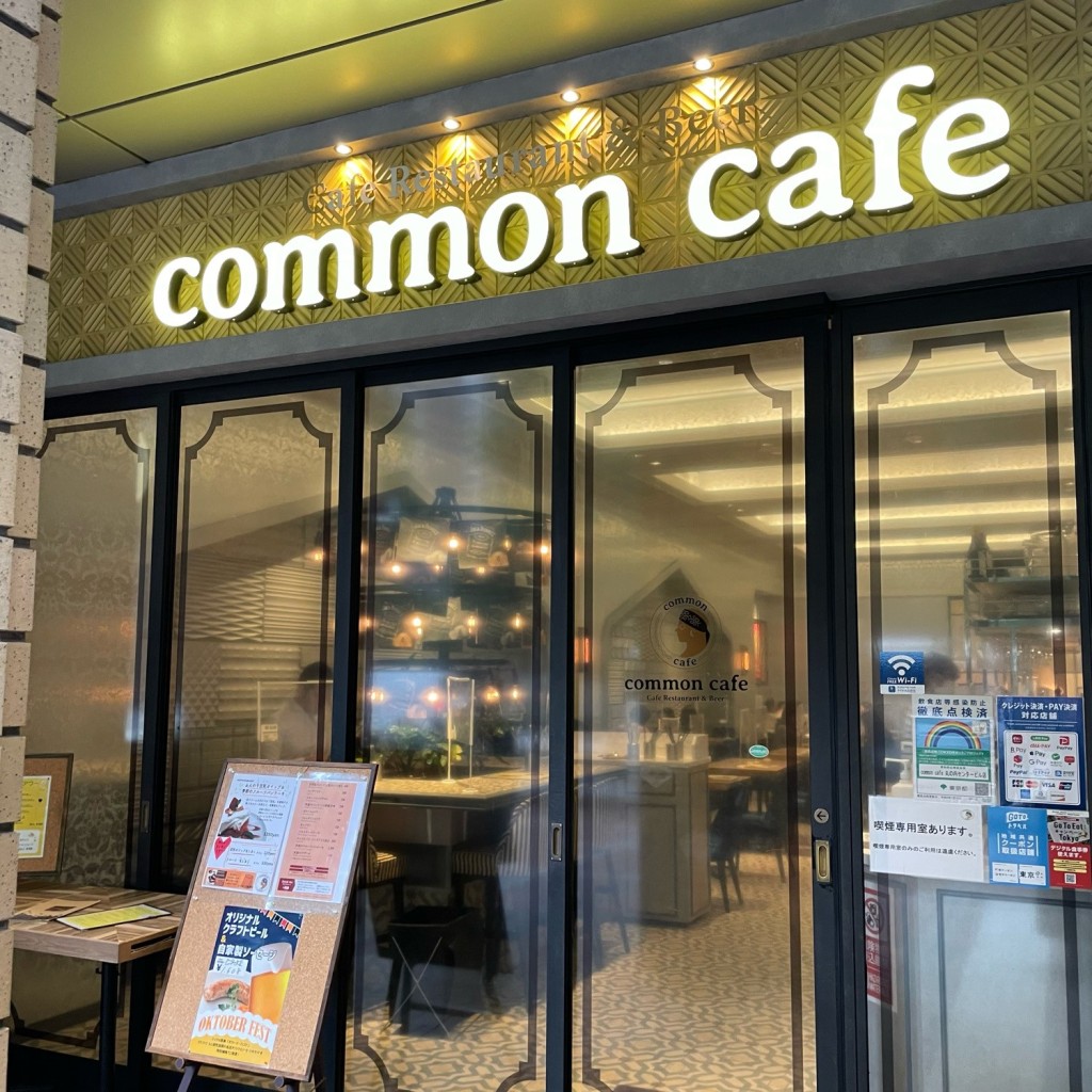 実際訪問したユーザーが直接撮影して投稿した丸の内カフェcommoncafe丸の内センタービル店の写真