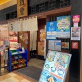 実際訪問したユーザーが直接撮影して投稿した千代田橋ラーメン専門店一刻魁堂 アピタ千代田橋店の写真