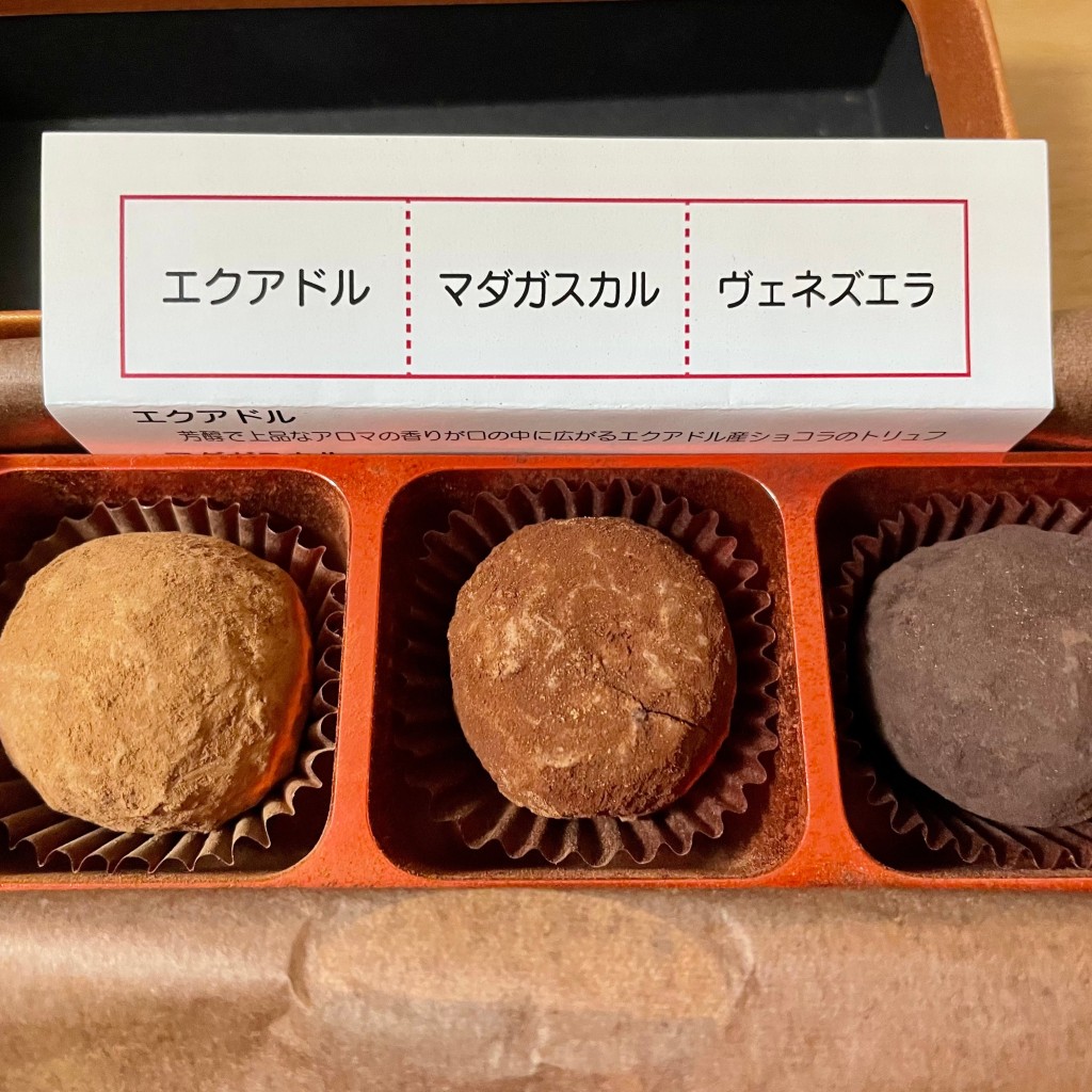 ユーザーが投稿したチョコ キャンディの写真 - 実際訪問したユーザーが直接撮影して投稿した西大寺南町ケーキガトー・ド・ボワ 本店の写真