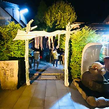 グルメリポートさんが投稿した大正町神社のお店妖怪神社/ヨウカイジンジャの写真