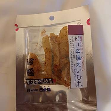 旅弁当 駅弁にぎわい 京都のundefinedに実際訪問訪問したユーザーunknownさんが新しく投稿した新着口コミの写真