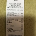 実際訪問したユーザーが直接撮影して投稿した丸の内弁当 / おにぎり東京デリカステーション 707店の写真