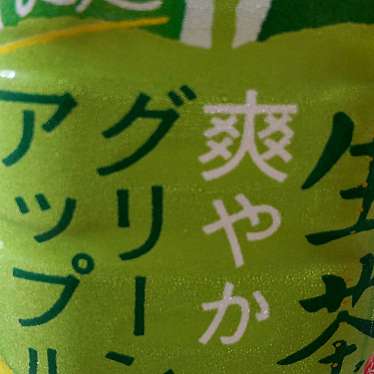 実際訪問したユーザーが直接撮影して投稿した背戸口スーパーサンディ平野背戸口店の写真