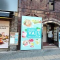 実際訪問したユーザーが直接撮影して投稿した宇田川町カフェCafe VALSの写真