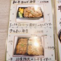 実際訪問したユーザーが直接撮影して投稿した宮原焼肉焼肉ざんまいの写真